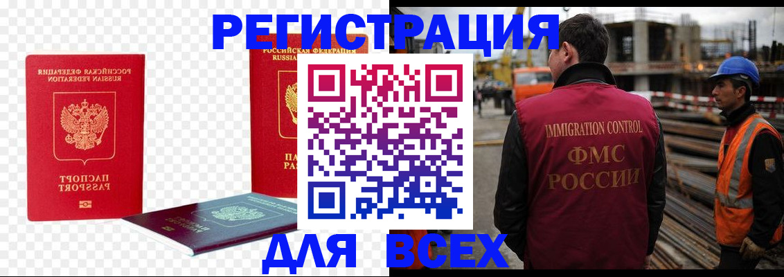 форма 3 в Ревде